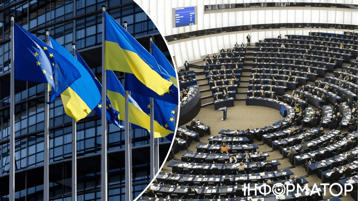 Резолюція Європарламенту