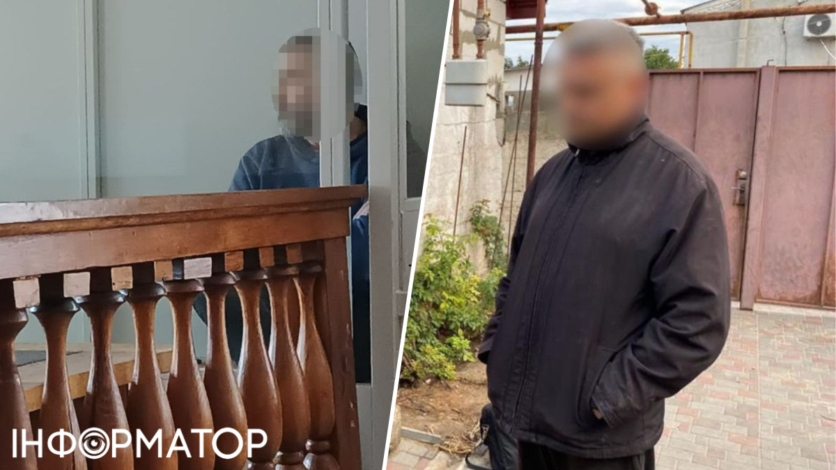 Задержание предателя из Днепра