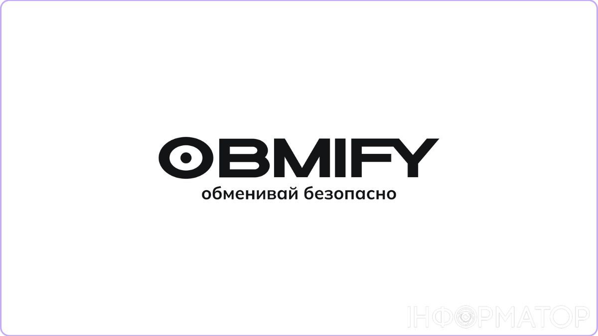 Как Obmify защищает ваши деньги?