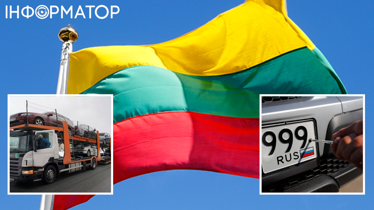 Конфіскація автомобілів
