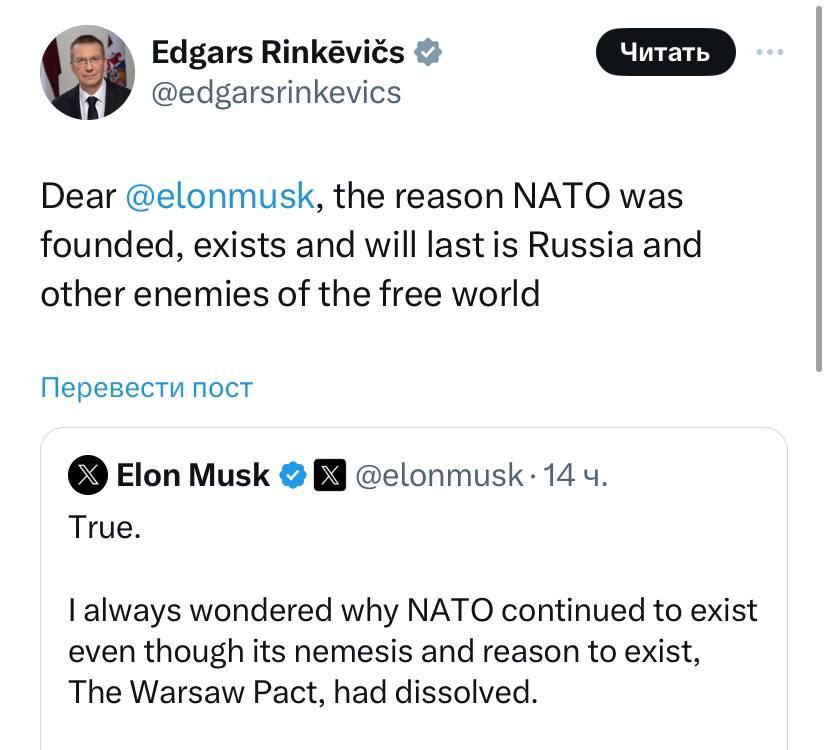 Президент Латвії затролив Ілона Маска, який не розуміє, для чого існує НАТО 2