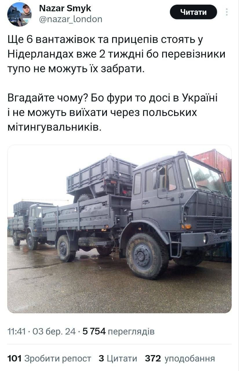 Польські фермери знову не пропускають на кордоні вантажівки для ЗСУ 2