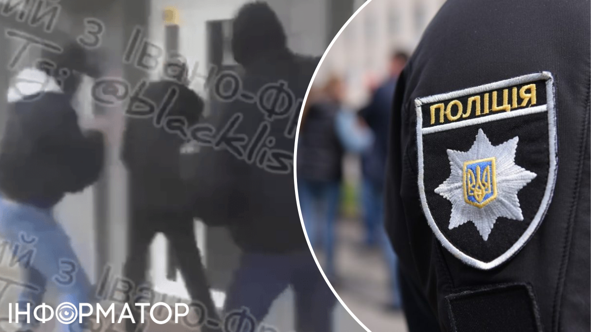 Нападения в Ивано-Франковске