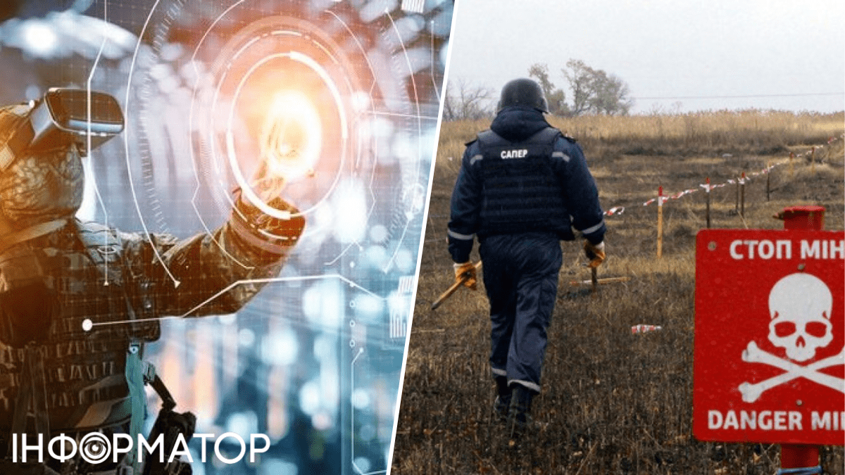 Розмінування України