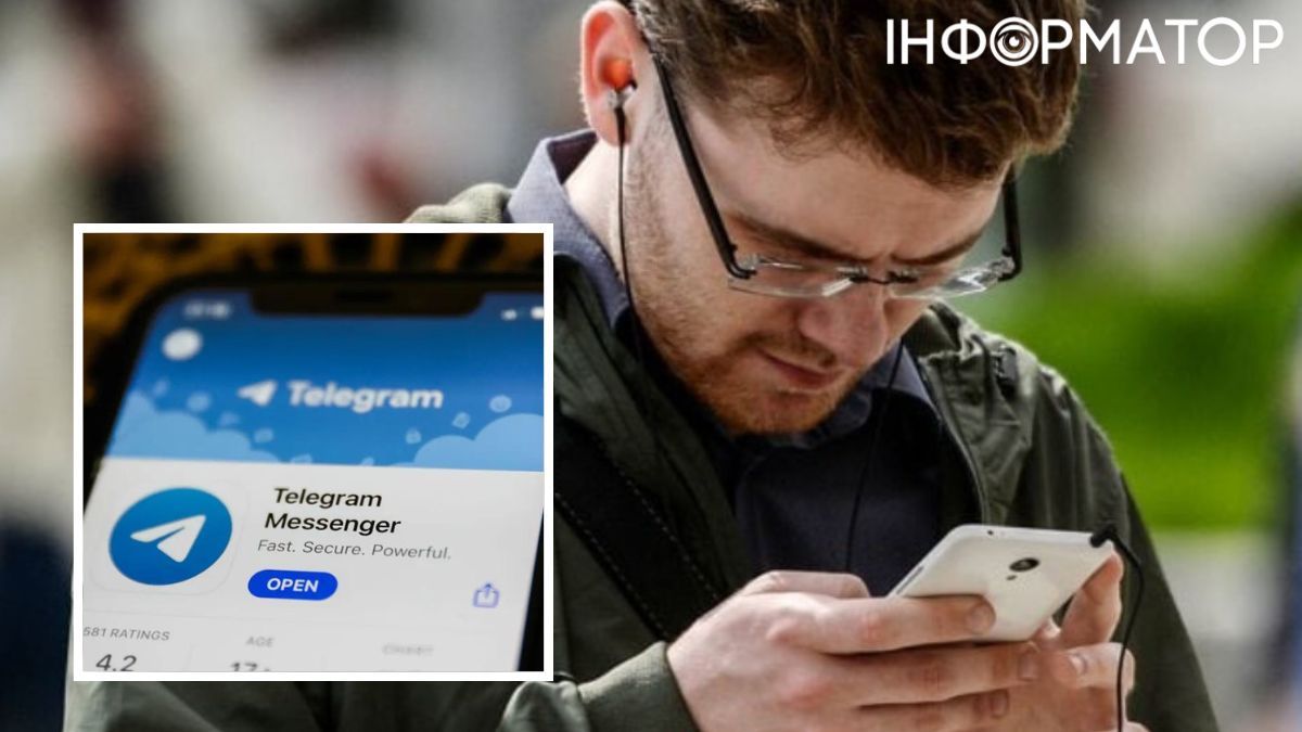 49% українців не хочуть, щоб влада контролювала Telegram