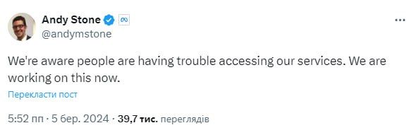 У роботі Facebook, Instagram та інших соцмереж стався масштабний збій: що відомо 4