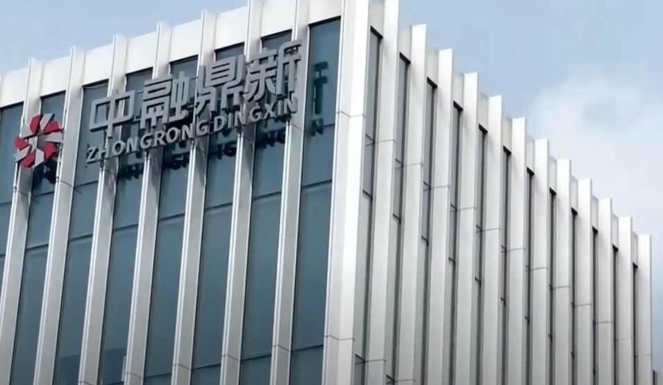 Потужний китайський банк Zhongzhi збанкрутував на початку лютого. Фото з відкритих джерел Потужний китайський банк Zhongzhi збанкрутував на початку лютого. Фото з відкритих джерел