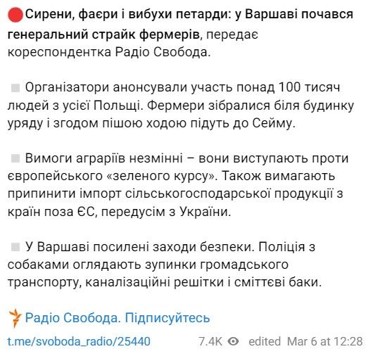 В Варшаве фермеры устраивали масштабные протесты: горят шины, раздается сирена - фото, видео 1