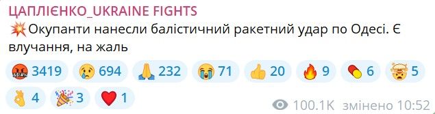 Грецька газета повідомила про спробу росії атакувати кортеж Зеленського в Одесі: що відомо 1