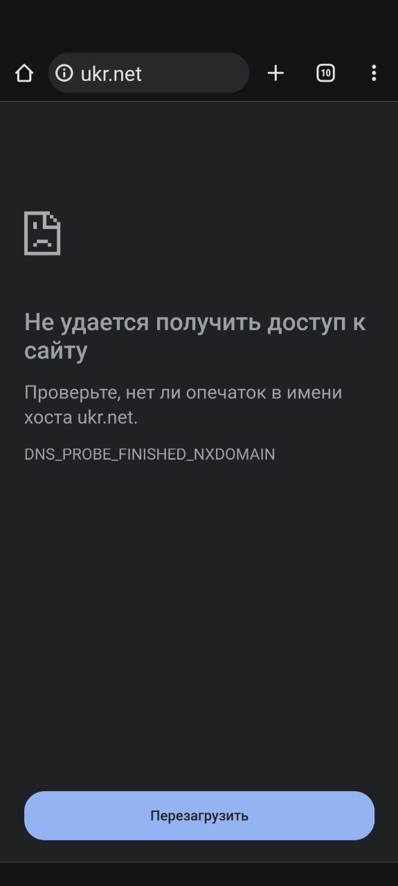 Журналисты "Информатора" попытались зайти на сайт, но ничего не вышло Журналисты "Информатора" попытались зайти на сайт, но ничего не вышло