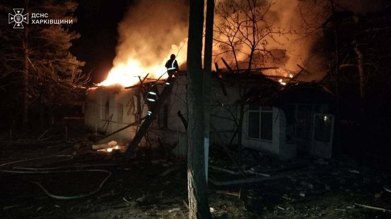 Пожар Пожар