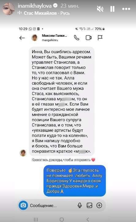 Алла – свободный человек Алла – свободный человек