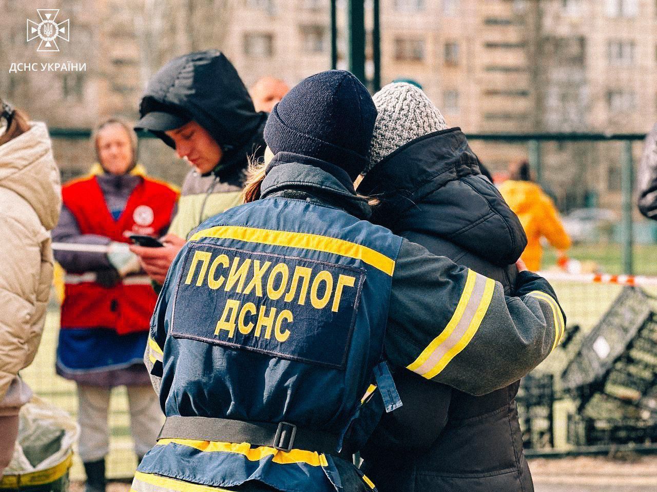 Фото: ДСНС України Фото: ДСНС України
