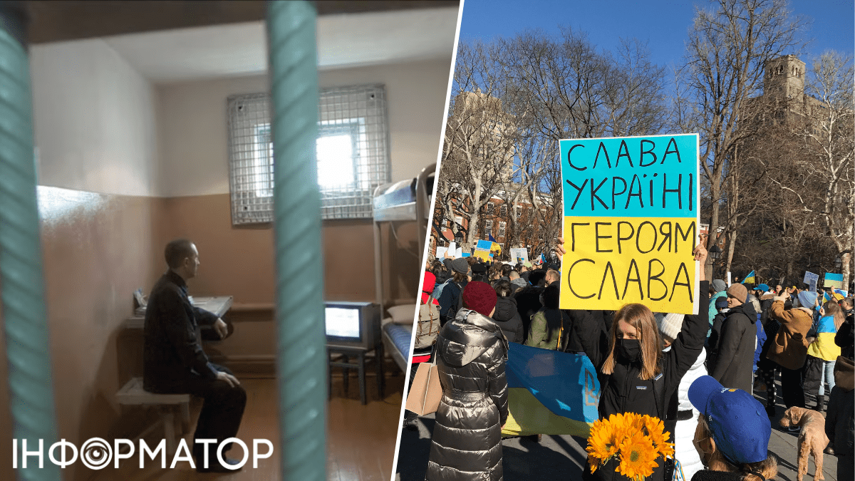 Заборона в рф українських гасел