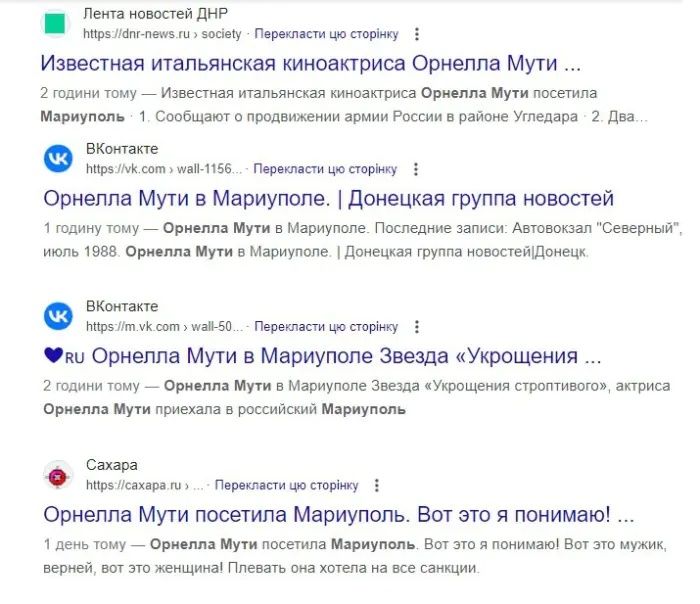 Так работает российская пропаганда, пытаясь выбить Мариуполь с фильмом и "Оскаром" Так работает российская пропаганда, пытаясь выбить Мариуполь с фильмом и "Оскаром"