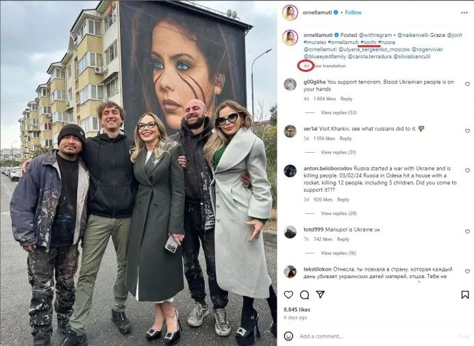 Сообщение Мути в соцсетях с хештегом Сочи Сообщение Мути в соцсетях с хештегом Сочи