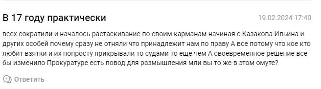 За кілька років простою обладнання вивезли За кілька років простою обладнання вивезли