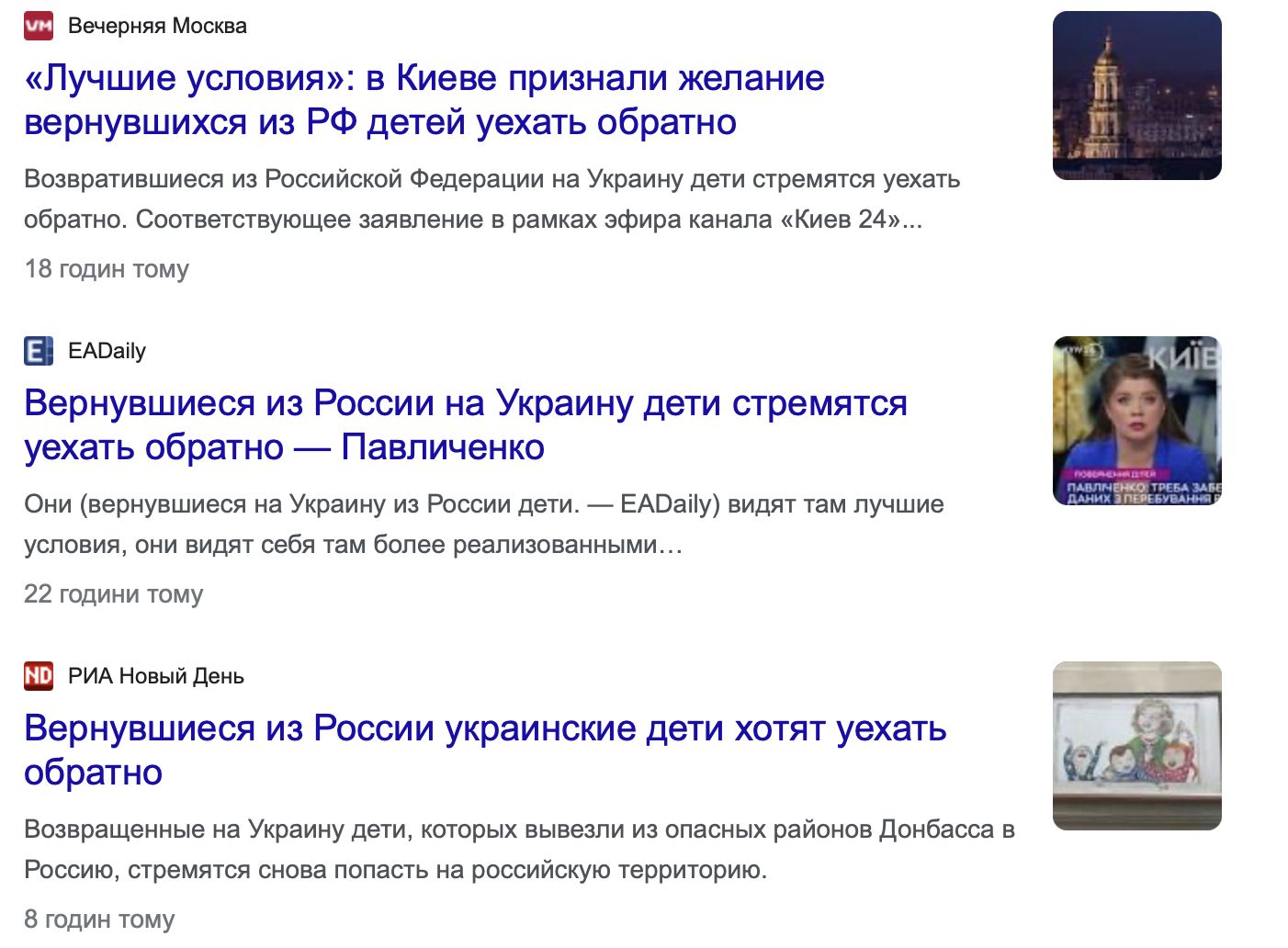 Как слова Павличенко использовала пропаганда РФ Как слова Павличенко использовала пропаганда РФ