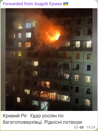 Взрыв в Кривом Роге: в многоэтажке загорелся пожар, есть погибшие и пострадавшие 1