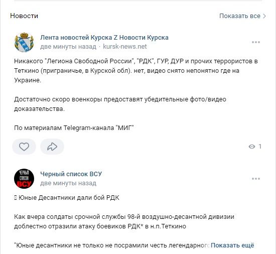 В России пока не выбрали единую стратегию реагирования на ситуацию