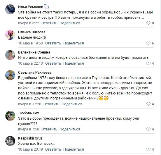 Россияне ноют в соцсетях