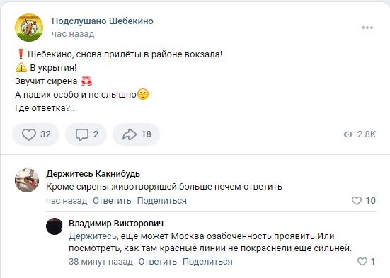 Иногда тревоги достигают более 10 часов