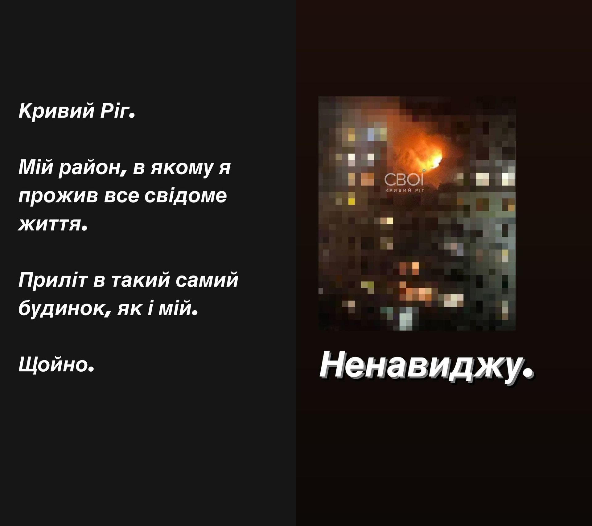 Первая реакция Анатолича на обстрел родного города Первая реакция Анатолича на обстрел родного города