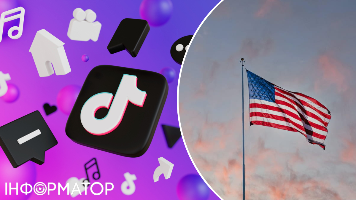 Заборона TikTok у США