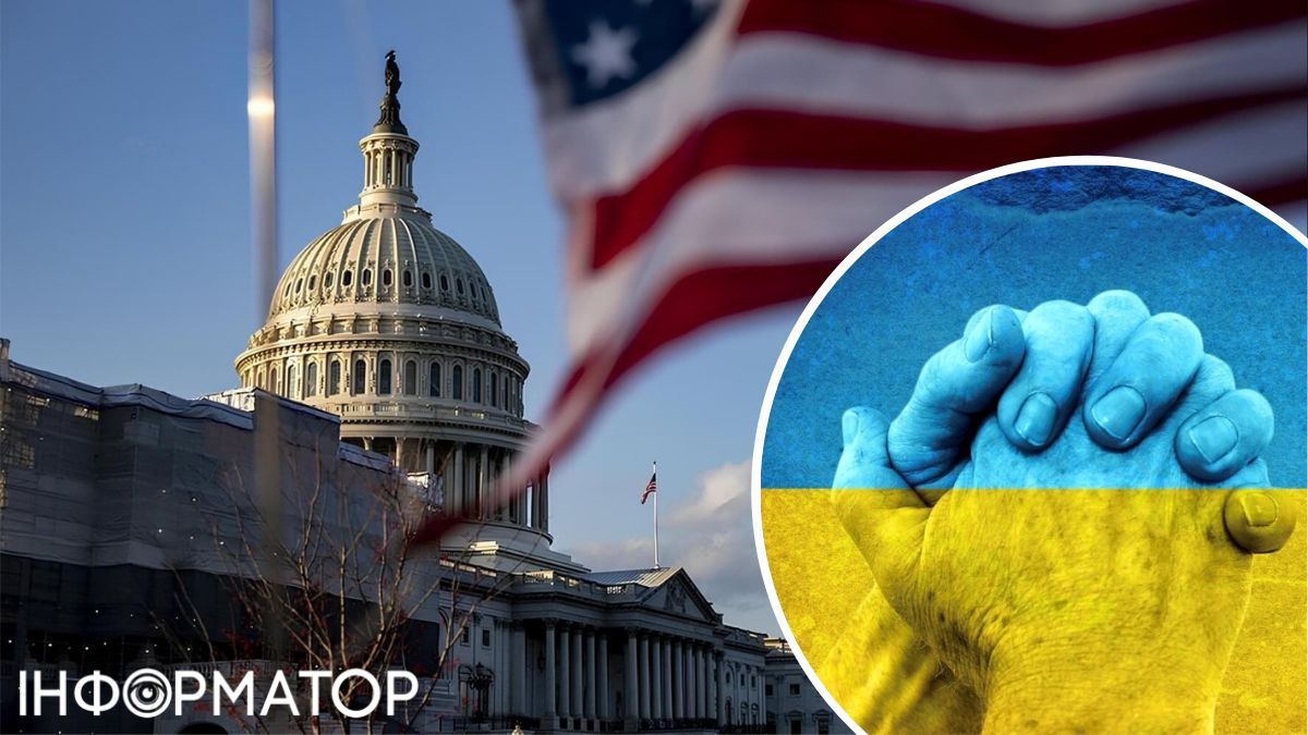 Допомога Україні від США