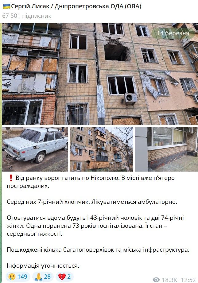 Атака на Суми: рятувальники дістали тіло третього загиблого з-під завалів п'ятиповерхівки 2