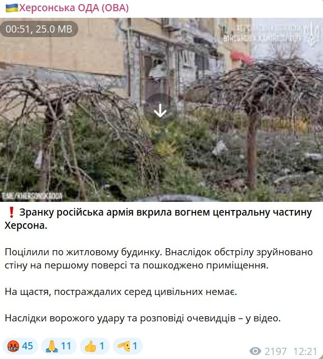 Атака на Суми: рятувальники дістали тіло третього загиблого з-під завалів п'ятиповерхівки 3