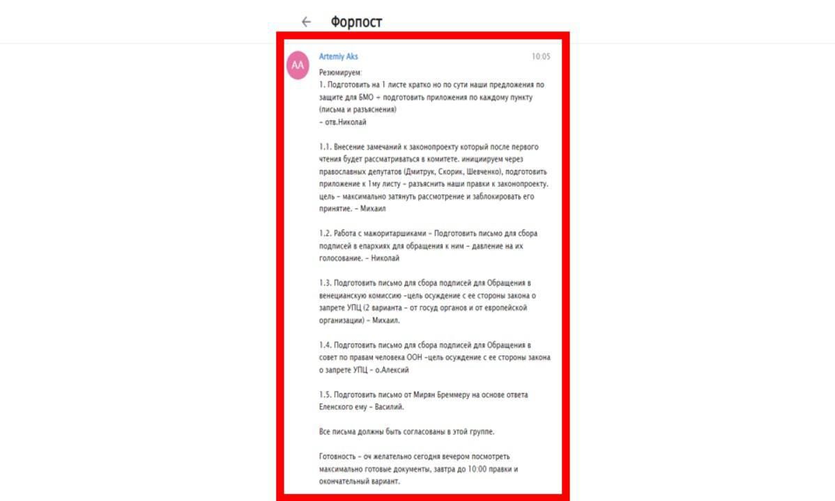 Методичка "СПЖ" Методичка "СПЖ"