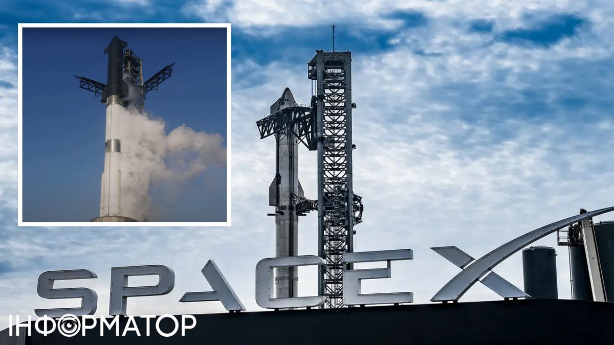 Запуск гігантської ракети Starship