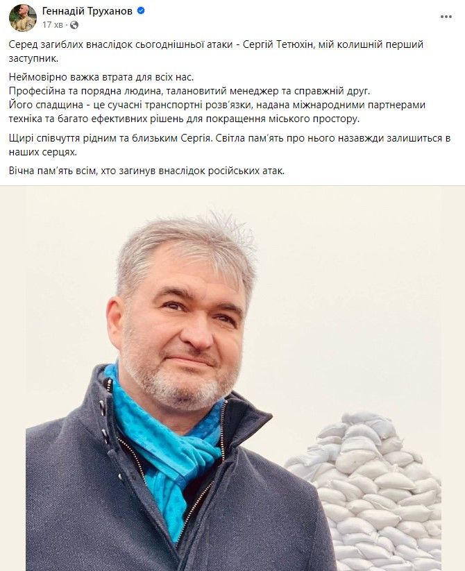 Атака по Одесі: кількість загиблих збільшилася, серед них рятувальник та колишній перший заммера 2