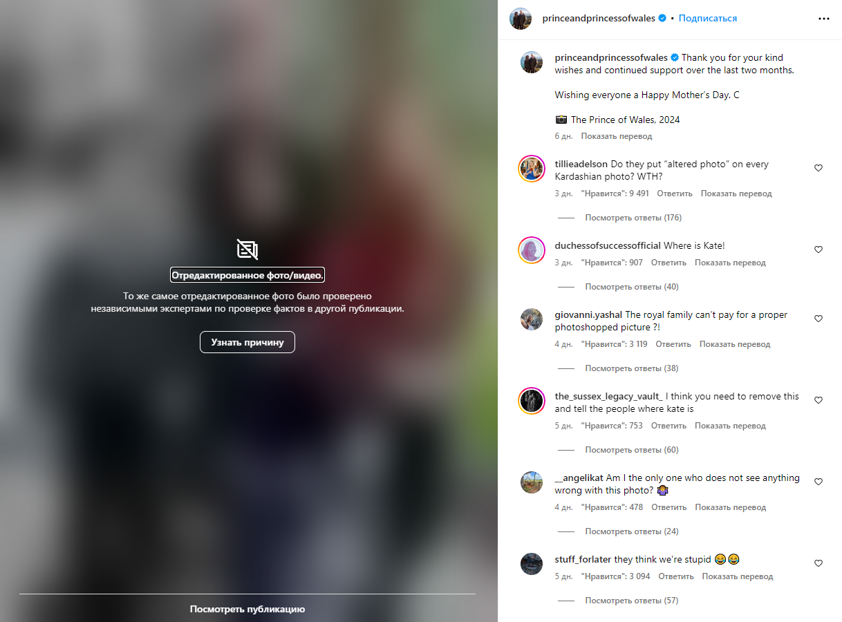 Підробка не залишилася непоміченою Підробка не залишилася непоміченою