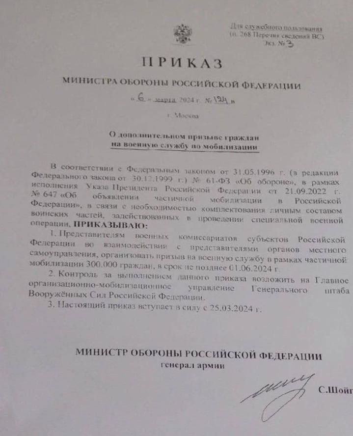 Росія готує нову хвилю мобілізації на ТОТ: на фронт кинуть ще 300 тисяч людей 1