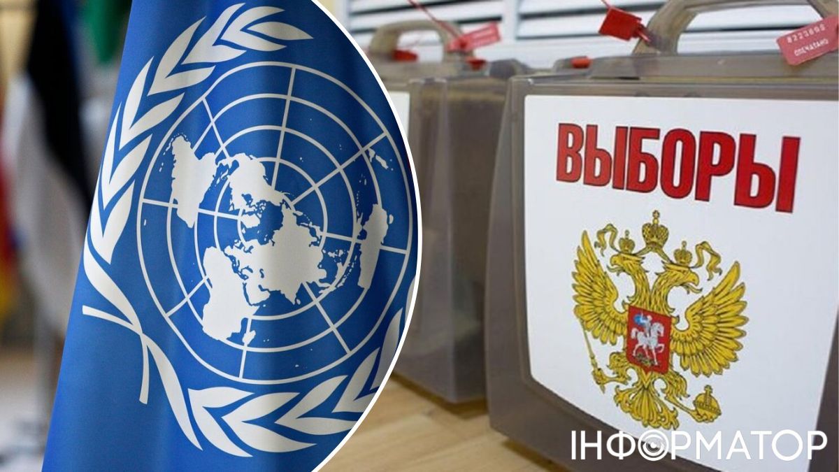 50 стран осудили «выборы» рф на ВОТ