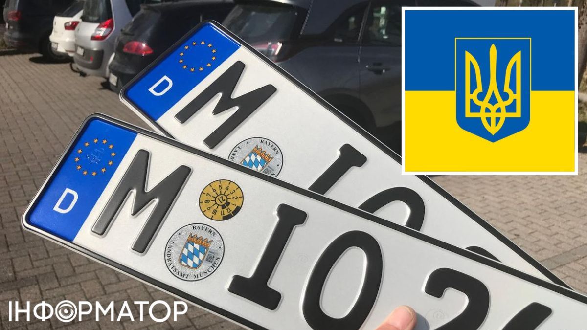 Перереєстрація авто у Німеччині