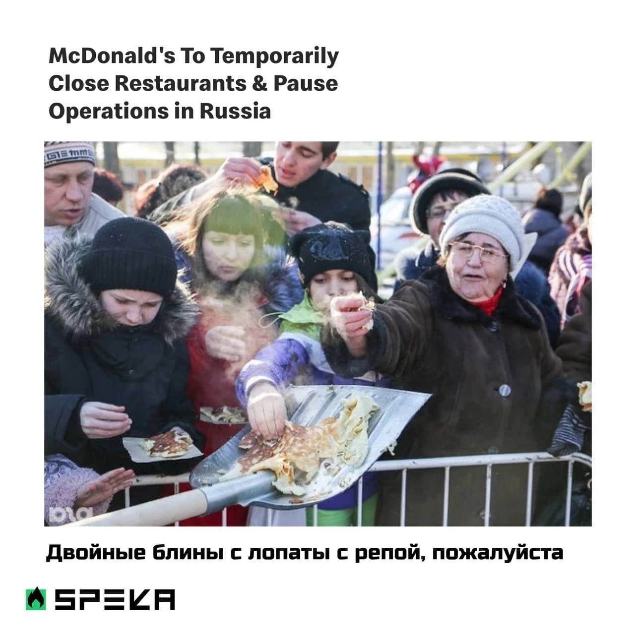 Мем з росіянами 2022 року, коли путін напав на Україну Мем з росіянами 2022 року, коли путін напав на Україну