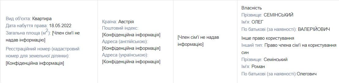 Из декларации Олега Семинского Из декларации Олега Семинского