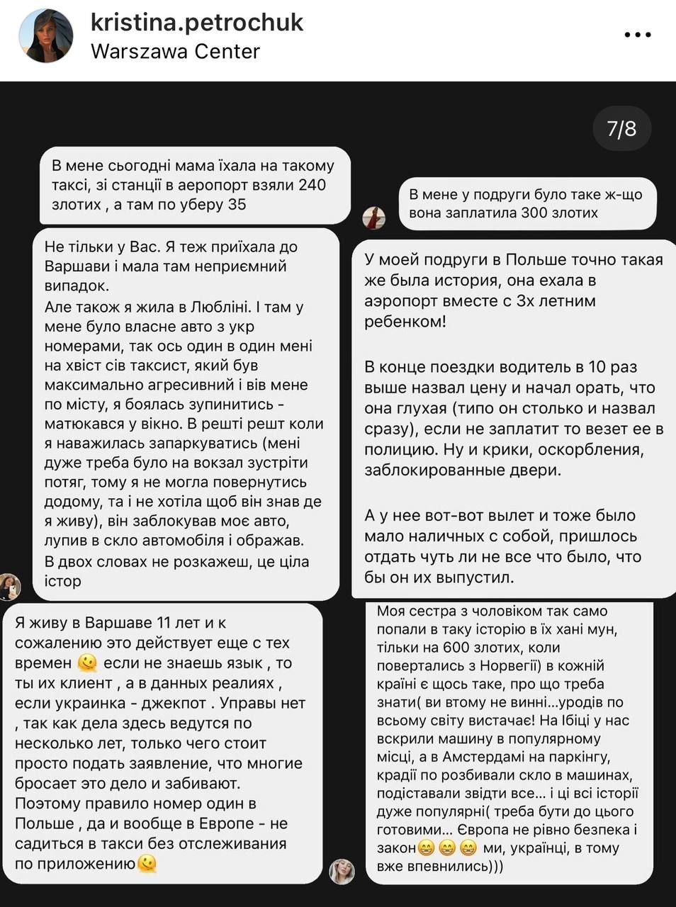 В Польше таксист напал на украинку: угрожал убить и забрал все средства 3