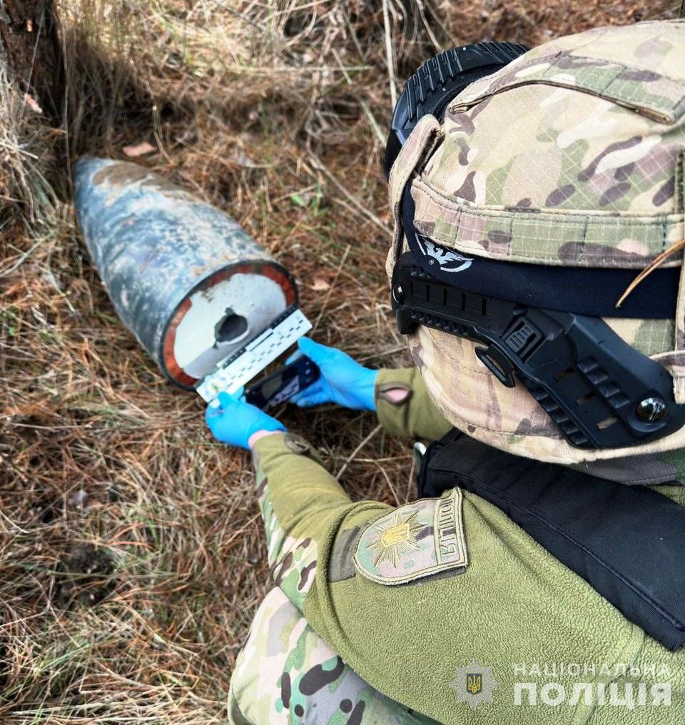 Уламки Шахеда Уламки Шахеда