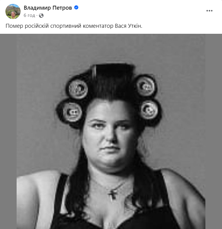 Володимир Петро знову принизив Alyona Alyona Володимир Петро знову принизив Alyona Alyona