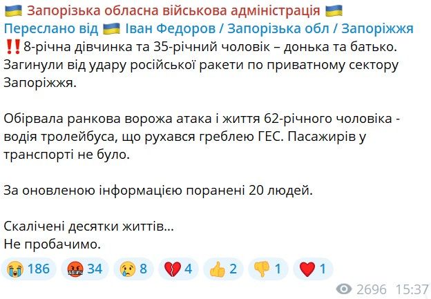 погибшие 1