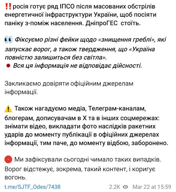 фейк 1