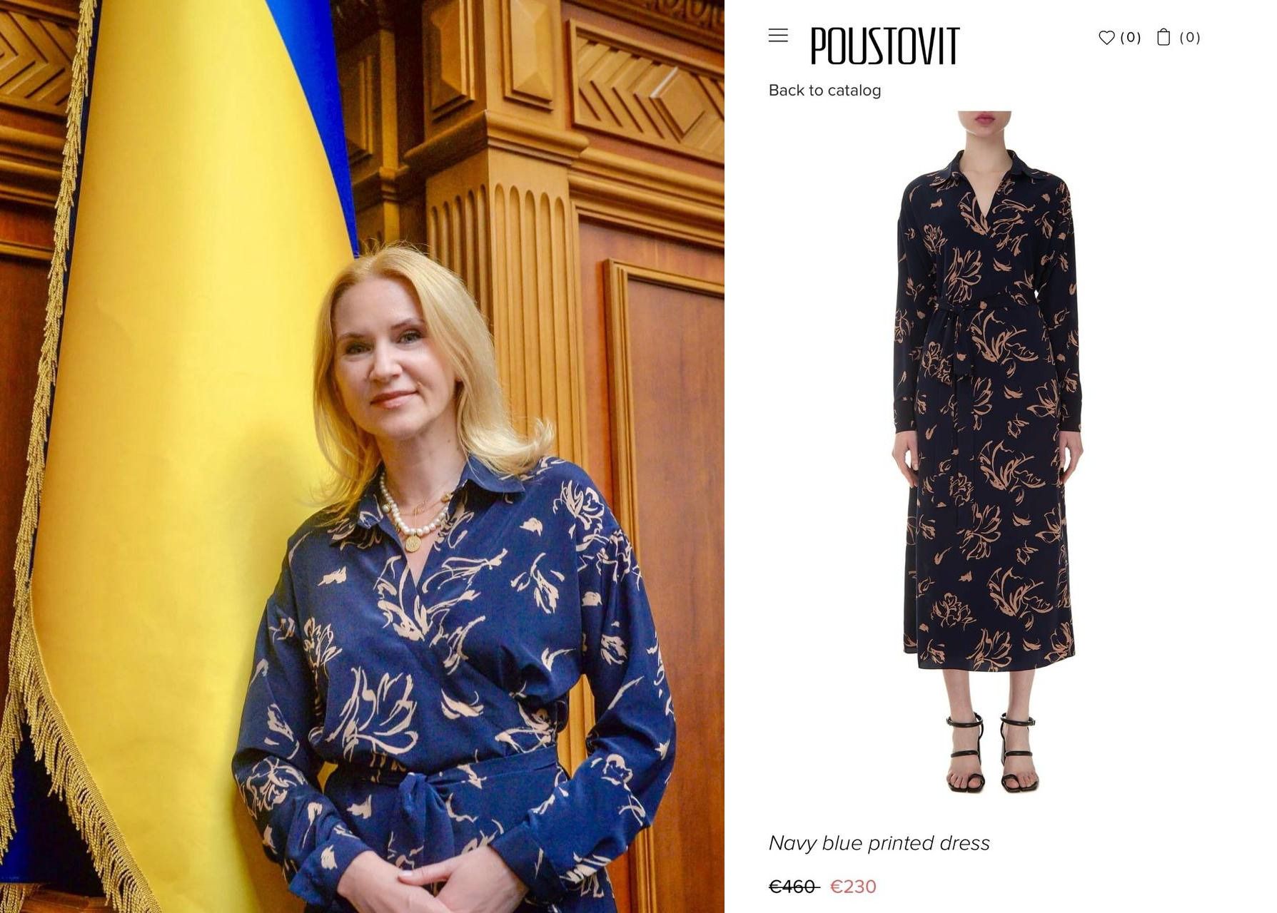 Олена Кондратюк в POUSTOVIT Олена Кондратюк в POUSTOVIT