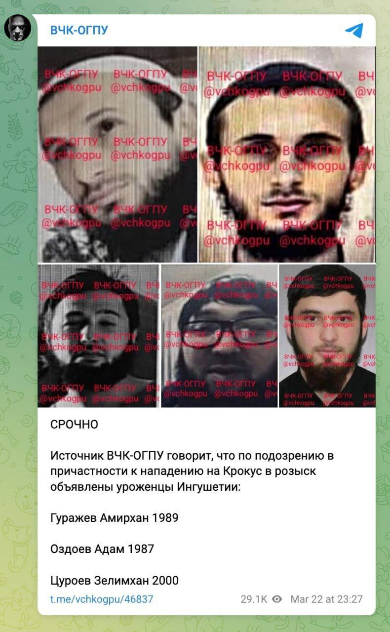 Фото таджицьких терористів Фото таджицьких терористів