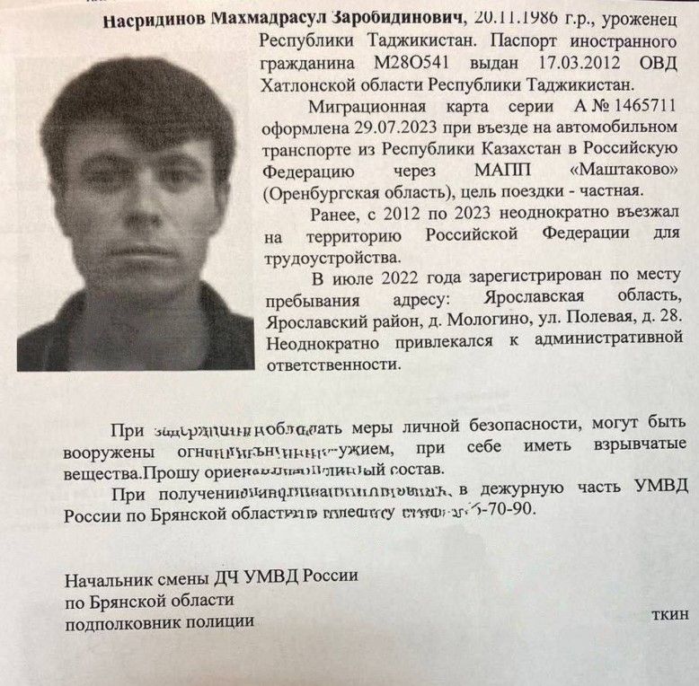 Теракт в Крокус Сити Холл: в Таджикистане заявили, что трое подозреваемых не причастны к преступлению 2