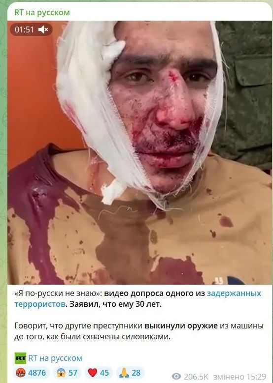 Теракт у Крокусі: одному із затриманих російський спецназ відрізав вухо і змусив з'їсти, ще двох убили 1