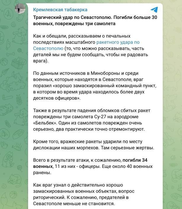 Заявления пропагандистов Заявления пропагандистов